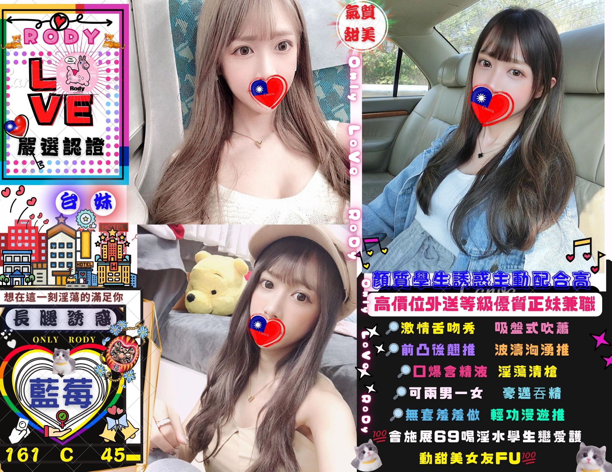 極漱嘉義外送 粉衣 慾望小淫妹 私房菜